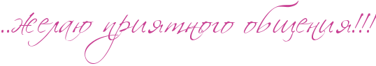 http://x-lines.ru/icp/hiW64/c94093/0/36/IG1IG1ZelaUPpriytnogoPobweniyIG2IG2IG2.png