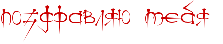 http://x-lines.ru/icp/ijW19/cc0000/0/54/pozdravlyUPtebyP.png