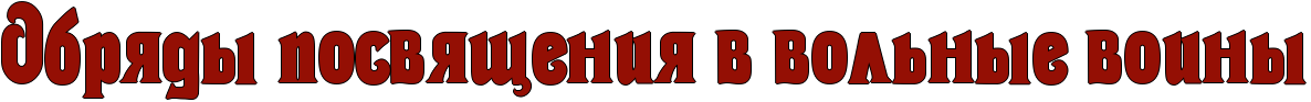RobrydqPposvyweniyPvPvolxnqePvoinq.png