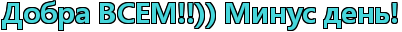 http://x-lines.ru/letters/i/cyrillicbasic/0004/46d6db/20/1/4nkpbxsos8eabwfordejfwfb4nk7b8bbrrw11egouuemtwf74gb7dyjy4n4pbpqozzeaaee.png