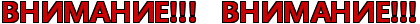 http://x-lines.ru/letters/i/cyrillicbasic/0004/CC0000/20/1/4njpb8qoudej3wro4nq7bggo1wo1nejyryopbrsouzejtwrh4nepb8qoudejkejbrr.png