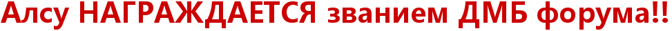 http://x-lines.ru/letters/i/cyrillicbasic/0004/CC0000/30/0/4nepbq6to8eagegouzejbwru4nopbrgo15ejjwro4nk7besow8ek6egos9emfwfo4n67bqgoszemaego1uej3wrtrdeajwf64gypdy6ozuemyejb.png