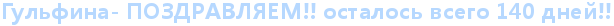 http://x-lines.ru/letters/i/cyrillicbasic/0004/b6d8ff/16/0/4nj7dy6ozxea3wcr4nhpbxqosys1bwr94nxpbf6o1uekbwro4njpbg6oi9ejmwrhrro1bwf64gy7dysosdemzwf64gy7ddby4n3pdyqoszem8wf6ryauecby4n4pbxqoszem1ejb.png