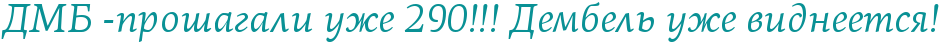 http://x-lines.ru/letters/i/cyrillicbasic/0055/099195/30/0/4nkpb8go1ron5wf94gypbxsttdembwfu4napbq6ozyopdy6os5emkeb18rannejbrdejjwfi4n6pbcqoszemzwccrdea8wfs4n41bwf14nhpbpgozzemmwfi4gbpdyqtthoo.png