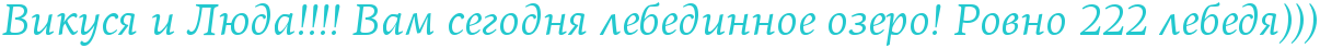 http://x-lines.ru/letters/i/cyrillicbasic/0055/22c8ce/30/0/4njpbqgozmea8wcb4g81bwfardejzwcq4n4pbcbbrro1nego1membwfhrdeadwfi4n37bxsosuem5wcxrdemzwfi4na7bpqosuemtwf74n67bxsoswopbxsos9emmwcy4n9nnegowdem7wf14n67bxtyge3dregozxemmwft4n47bpgtthw11ke.png