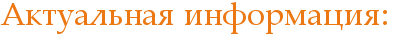 http://x-lines.ru/letters/i/cyrillicbasic/0180/ec7813/24/0/4nepbqstomea8wfo4n77ddgozzembwcxrdemtwf74gnpbxstodem3wfo4gdpbqgtth7ny.png
