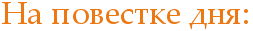 http://x-lines.ru/letters/i/cyrillicbasic/0180/ec7813/24/0/4nq7bcby4n97bxsosmemmwcb4gbpbqsoswopbpgozzea6qo.png
