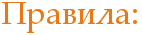 http://x-lines.ru/letters/i/cyrillicbasic/0180/ec7813/24/0/4nx7dygosdemfwfa4n77bcb4.png