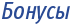 Спойлер