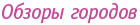 Спойлер