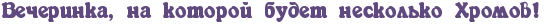 http://x-lines.ru/letters/i/cyrillicbasic/1642/5f497e/18/0/4njpbpqto9emmwcy4nhpbxqozmemymby4n67bcby4n7pbxstomem7wcy4n9pbqjy4na7dy6osuemmwcnrdem5wfi4gy7bqsoz5emzwcc4n7pbxty4n17dygoz5em3wf64n3nn.png