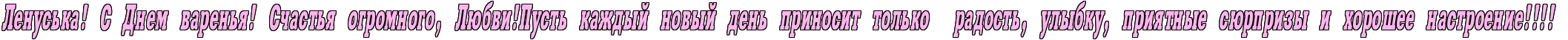 http://x-lines.ru/letters/i/cyrillicbasic/4241/ffb6ec/36/1/4np7bpqozzea8wcb4ggpbqsosyo1bwfbrdejjwf74n47bxby4n3pbcgtodemmwf74ggpdd3brdekdwc84napdyqtomea3wcxrdem7wfu4gypbxsozuem5wf64n37bxtcrdejzwcq4na7bcsozyo7b86toxeadwcn4ggnbwf44napbpsosueazwf3rdem5wf64n3pdn6ozropbpgoszem5wccrdem9wcy4nhpbxqoz5eadwfa4gbnbwcn4n9pbq6ttuemiwf6ryopdygosdemjwf64gy7dysttosnbwcd4n77dn6os8emiwcdfoopbx6todemtwcx4gbpbxqttxemkegto8ea7wcy4n97dygozdemxwcmrdemoegtozem7wcy4n9pdngoszemkegozzembwcb4gbpdygoz5emmwf74nhpbpjbrro1ney.png