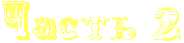 4nu7bcgto8eafwccry3y.png