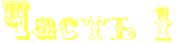 4nu7bcgto8eafwccryao.png