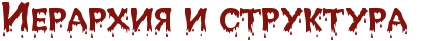 http://x-lines.ru/letters/i/cyrillicfancy/0999/83120c/36/0/4ncpbpqtodembwcy4gn7bqgtthopbqby4gy7dystodea8wf44gbpdy6todemyey.png