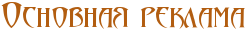 http://x-lines.ru/letters/i/cyrillicgothic/2261/b25d10/24/0/4nxpdyqozzem7wf14n67bcgtthopdygoszemiwf54napbxgosy.png