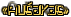 http://x-lines.ru/letters/i/cyrillicoutline/0379/fbd75b/14/1/akiwn7qfwfossamuak7o.png