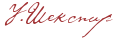 http://x-lines.ru/letters/i/cyrillicscript/0041/a13032/20/0/4nt17wfe4n47bqsto8em9wfa4gyy.png