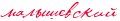 4n6pbcgozxeazwce4n47bcsto8emiwfa4nho.png