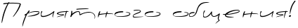 http://x-lines.ru/letters/i/cyrillicscript/0138/000000/20/0/4nx7dygozdea9wcn4n67bxsosxemhegoz5emdwcj4n47bxqozdea6ee.png