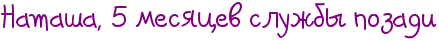 http://x-lines.ru/letters/i/cyrillicscript/0223/800080/26/0/4nq7bcgtomembwce4nanaebirdem3wfi4gy7dd6to5emmwf1rdeadwf54gb7bpsos8easegoz9em7wfz4napbpgozy.png