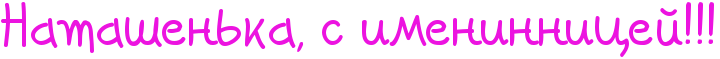 http://x-lines.ru/letters/i/cyrillicscript/0223/ec13e0/50/0/4nq7bcgtomembwce4n47bxqttuemiwfofoopdyjy4nhpbxgoszem5wfa4n67bxqozdeapwfi4nh1nejb.png