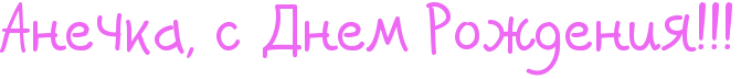http://x-lines.ru/letters/i/cyrillicscript/0223/ed68f3/52/0/4nepbxqoszeaxwf44nanaegtoropbfgozzemmwfhrdekbwf64n5pbpgoszem5wfa4g81nejb.png