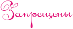 http://x-lines.ru/letters/i/cyrillicscript/0637/e11476/32/0/4nm7bcgoz9eabwfi4gr7bpqozzeas.png