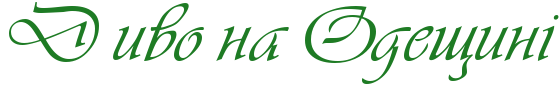 http://x-lines.ru/letters/i/cyrillicscript/0775/1e7b24/60/0/4nknbwfa4n3pbxty4n67bcby4nxpbpgoszeauwfa4n67dfo.png
