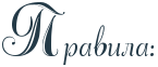 http://x-lines.ru/letters/i/cyrillicscript/0914/243a47/38/0/4nx7dygosdemfwfa4n77bcb4.png