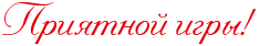 http://x-lines.ru/letters/i/cyrillicscript/4646/e6000b/24/0/4nx7dygozdea9wcn4n67bxsozropbqgosxeabwcmrr.png