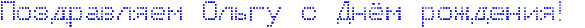 Поздравляем с Днём Рождения Olgushu :) 4nx7bxsos9emjwcy4napbcsozxea9wfi4n6nbwr64n77ddgosxeagegtoropbfgozze3dwfhrdeabwf64n5pbpgoszem5wfa4g81ney