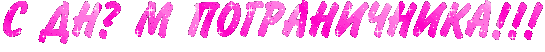 http://x-lines.ru/glitter/g/062/062/50/0/4no1bwrw4nq7byqouoopb86ou5ej8wfy4nepb8qoudekxwr74ncpbgso1yo1nee.gif