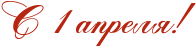 RsP1PaprelyIG2.png