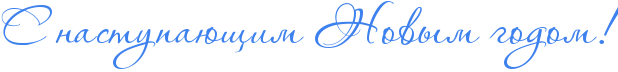 RsPnastupaUwimPRnovqmPgodomIG2.png