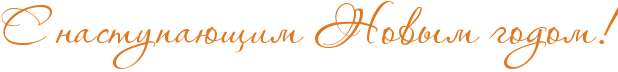 RsPnastupaUwimPRnovqmPgodomIG2.png