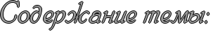 RsoderZaniePtemqID1.png