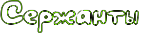 http://x-lines.ru/icp/hiW43/80ff00/1/36/RserZantq.png