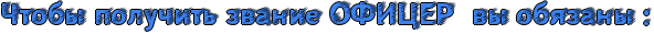 http://x-lines.ru/icp/hiW72/3d81ee/1/20/RCtobqPpoluCitxPzvaniePRoRfRiRcReRrPPvqPobyzanqPID1.png