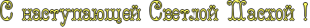 RsPnastupaUweIPRsvetloIPRpashoIPIG2.png