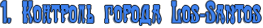 http://x-lines.ru/icp/ijW28/3d81ee/1/30/1IG1PRkontrolxPgorodaPELEoEsIF8ESEaEnEtEoEs.png