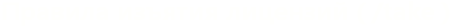 4nx7dygosdemfwfa4n77bcby4nhpbp6ttmea9wcn4nhpdd3y4n77bqgto5emmwf74n57bqgozronoebxqtoss3jyfr.png