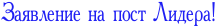 http://x-lines.ru/letters/i/cyrillicbasic/1559/1f1ff4/20/0/4nm7bcgtt9emfwf54n47bxqozdemkegozzemyegoz9em7wcb4gbnbwr54nhpbpgoszeabwforr.png