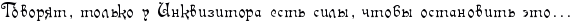 https://x-lines.ru/letters/i/cyrillicdreamy/0592/010105/16/0/4nj7bxsosmem7wcy4g87dytcrdeafwf64n77ddgozmemhegtocopbggozzemiwf14nhpbp6ozdeafwf64gypbcby4n47dyqtomeaaegto8emtwf54gf1aegto9eafwf64na7dn3y4n9pdyqtomembwf74n9pbcsozdeafwccrdea5wcn4n9nhmtqry.png