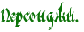 4nx7bpqtodeadwf64n67bcgos5emomty.png