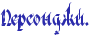 4nx7bpqtodeadwf64n67bcgos5emomty.png