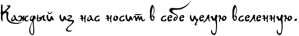 http://x-lines.ru/letters/i/cyrillicscript/0052/000000/42/0/4nppbcgos5emjwcm4nh1bwfa4n51bwf74napdyjy4n67bxsto8emtwcnrdemregto8emmwft4n41bwcg4n47bq6toxeahegosmeadwfi4n77bpqozzem5wcd4g8nh.png