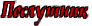 http://x-lines.ru/letters/i/cyrillicscript/0312/CC0000/20/1/4nx7bxsto8emzwcd4grpbxqozdemw.png