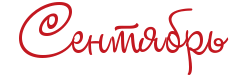 https://x-lines.ru/letters/i/cyrillicscript/0394/c31820/36/0/rdekdwfi4n67dystt9emdwcy4ggy.png