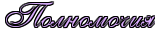 4nx7bxsozxem5wf64n6pbxsto9emtwcx.png